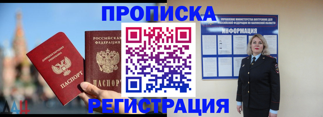 временная регистрация госуслуги в Орехово-Зуево