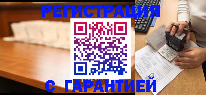 пропишу в квартире в Орехово-Зуево